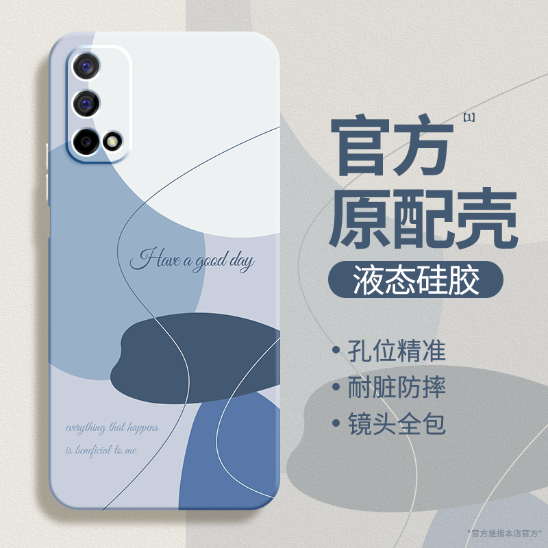 硅胶软壳 肌肤手感 全包防摔