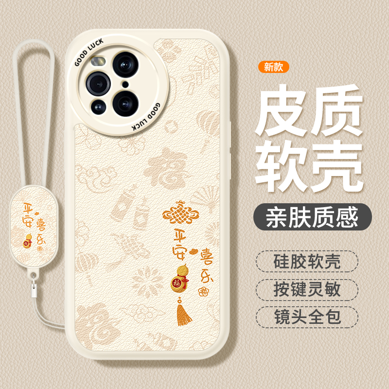 镜头全包，全包防摔，抗指纹，防摔