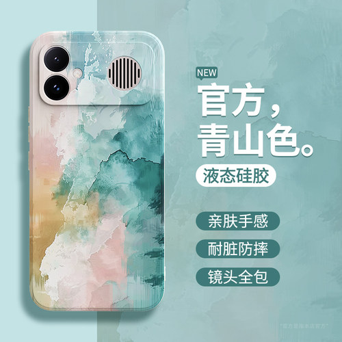 硅胶软壳 肌肤手感 全包防摔