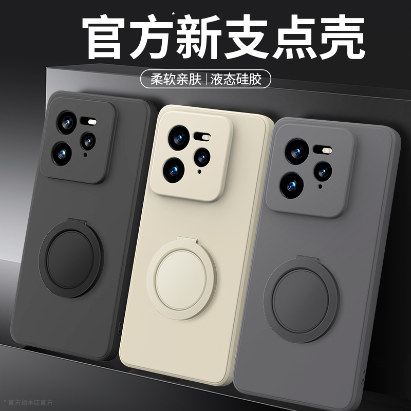 支架壳适用真我GT7系列手机壳