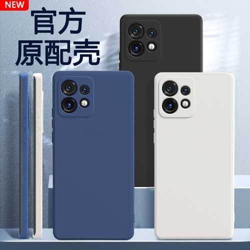 摩托罗拉x40手机壳硅胶软壳