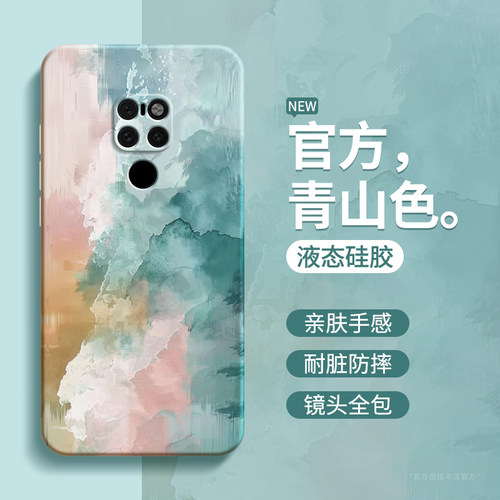 硅胶软壳 肌肤手感 全包防摔