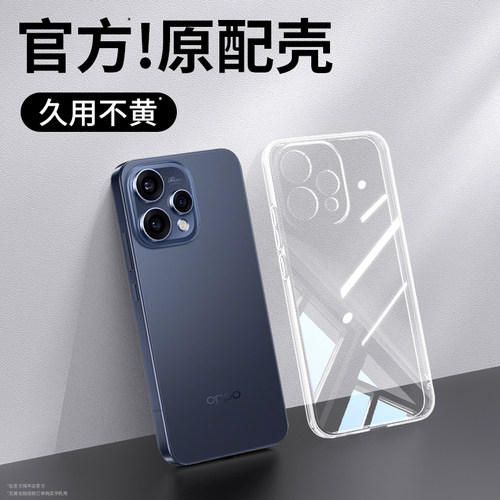 硅胶软壳 肌肤手感 全包防摔