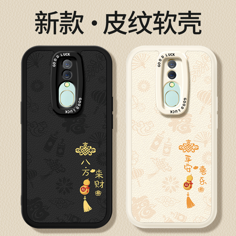 镜头全包，全包防摔，抗指纹，防摔