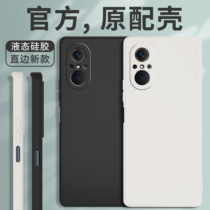 适用华为wiko手机壳防摔保护套