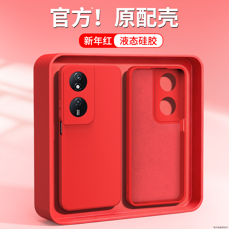 硅胶软壳 肌肤手感 全包防摔