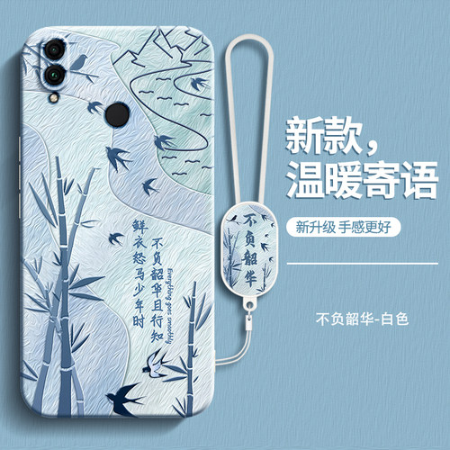 温暖寄语适用华为荣耀8c手机壳畅玩8新款play3e硅胶honor保护套八c带挂绳全包防摔BKKAL男KSA一AL10女软外壳