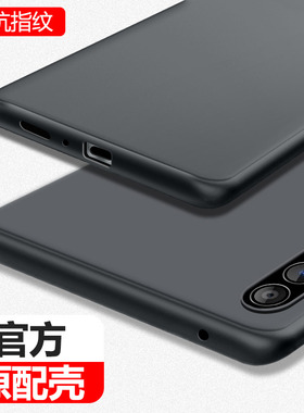 三星A90手机壳samsunga90新款磨砂超薄SM一A9080硅胶5G版保护套galaxya全包防摔男士samsung外壳905g黑色适用