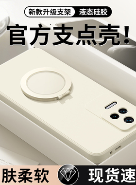 适用红米K40s手机壳Redmik40s小米新款液态硅胶22021211RCi保护套全包防摔带支架支点壳redmi男女ks外壳k4os