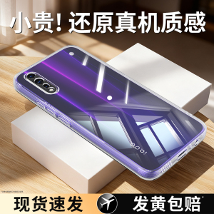 适用iQOOneo3手机壳vivoiqooneo855竞速版vivo透明新款iqoo爱酷neo超薄iq00neo硅胶ipooneo套全包防摔vivoneo