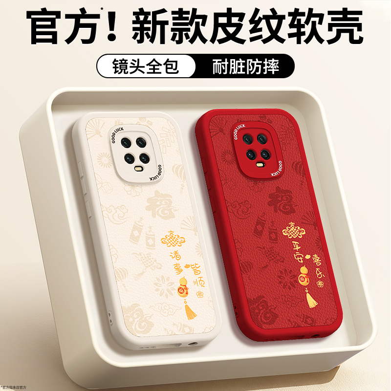 镜头全包，全包防摔，抗指纹，防摔