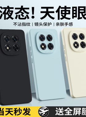 适用红米Note15Pro手机壳RedmiNote15Pro+小米新款保护套Redmi液态硅胶5G全包防摔por十男女noto加155G软外壳