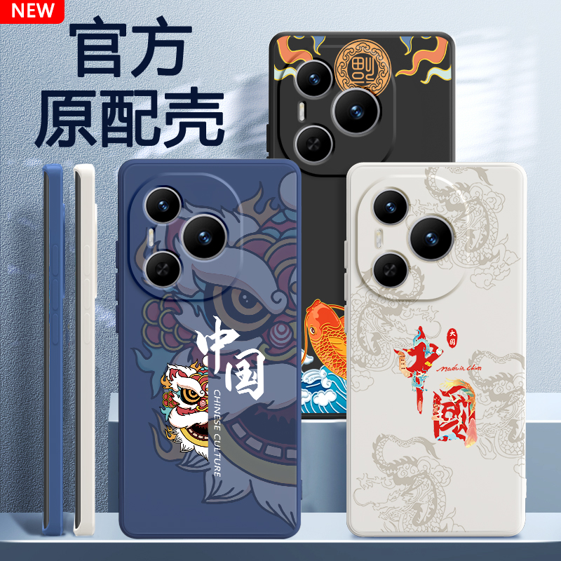 硅胶软壳 肌肤手感 全包防摔