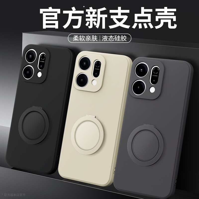 支架壳适用oppoReno14系列手机壳