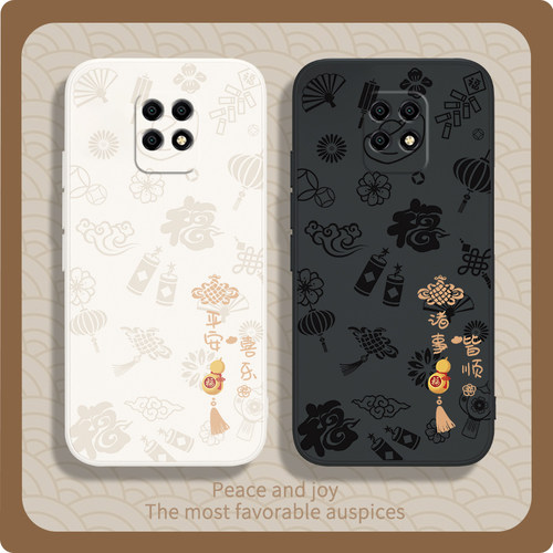 硅胶软壳 肌肤手感 全包防摔