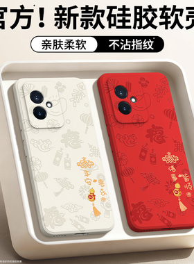 平安喜乐适用荣耀100手机壳honor100Pro华为MAA一AN00新款硅胶套新年本命年红色2026马年男女全包防摔外壳后