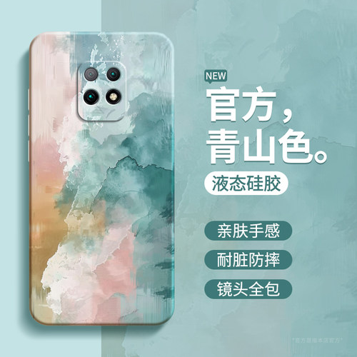 硅胶软壳 肌肤手感 全包防摔