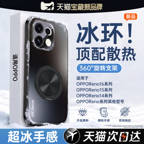 亲肤磨砂 强抗指纹 全包防摔