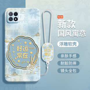 适用PECM30手机壳oppoPECM30保护套oppoA53型号A53新款 opa外壳 硅胶oppo5G全包535G防摔0pp0ppoA男女3o啊爆款