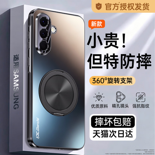 亲肤磨砂 强抗指纹 全包防摔
