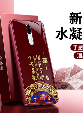 适用oppoA9手机壳a9新款OPPO硅胶PCAM10保护套oppoPCAM红色2026新年全包防摔喜庆xoppo男女马年过年opa软外壳