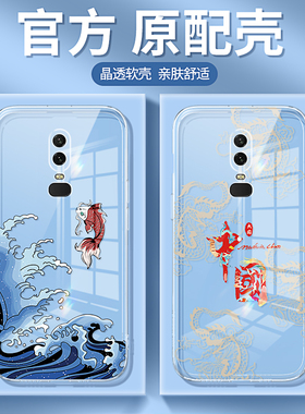 国潮适用一加6手机壳oneplus6T透明1加6新款1+6硅胶A6000保护套1十6男女A6010简约财神one全包防摔plus一加六