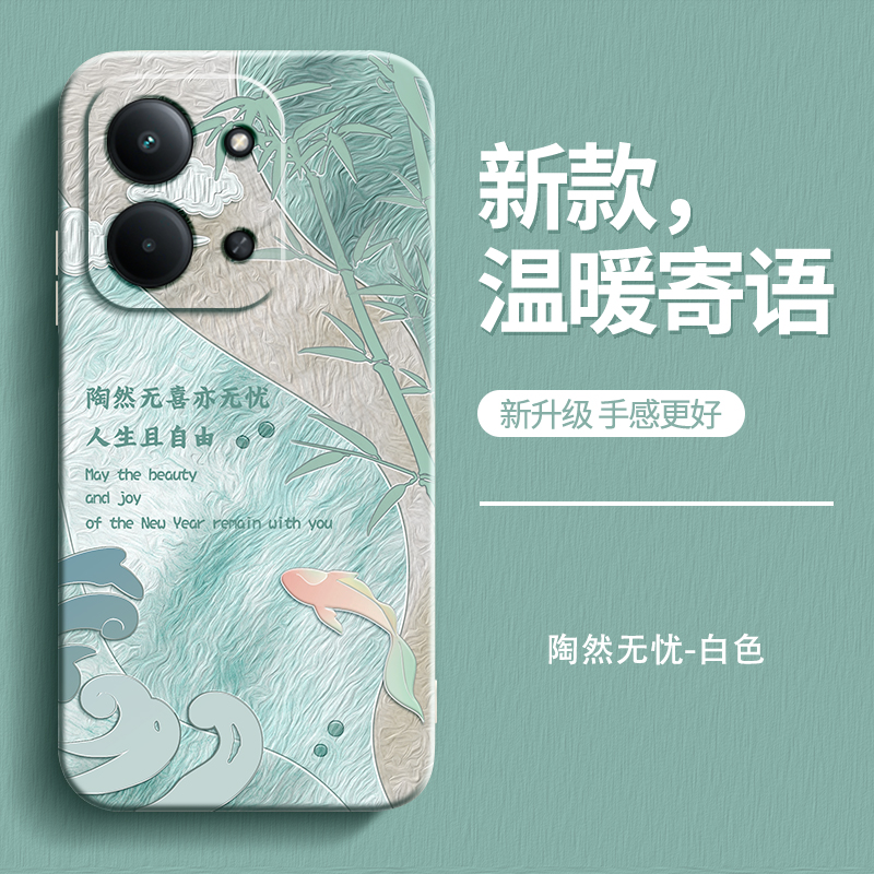 硅胶软壳 肌肤手感 全包防摔