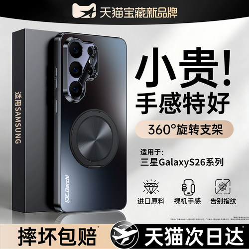 亲肤磨砂 强抗指纹 全包防摔