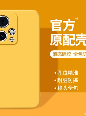 适用荣耀90GT手机壳Honor90GT保护套华为新款MAG一AN00液态硅胶GT版全包防摔男女MAGAN黄色高级感专用后外壳