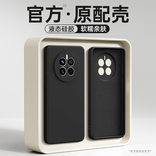 适用华为Mate50手机壳meta50Pro新款50e液态硅胶mt保护套全包防摔高级感魅特美特男女生por系列软外壳后m高端