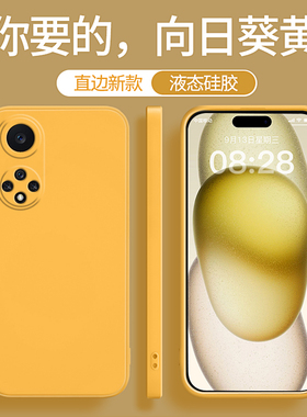 适用华为nova9手机壳nove9pro新款nava9se硅胶hinova黄色novo套n0va全包z防摔n0va曲屏智选hi不会撞壳小众软