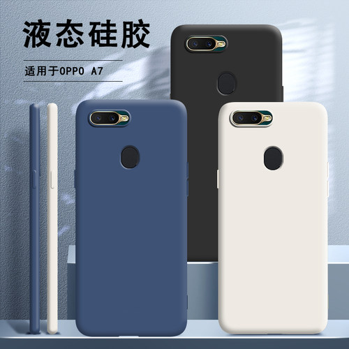 硅胶软壳 肌肤手感 全包防摔
