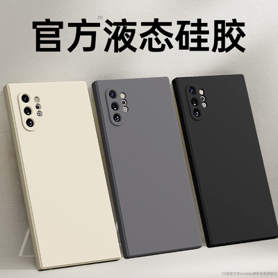 适用三星Note10十手机壳galaxynote10新款plus硅胶10+保护套samsungnote10全包nont防摔n加5G105G闹特noto软
