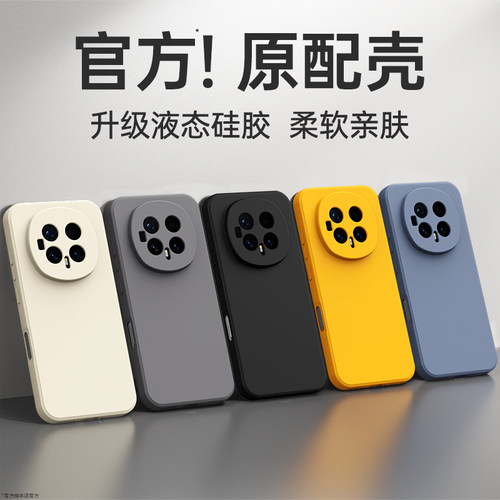 适用荣耀magic系列手机壳