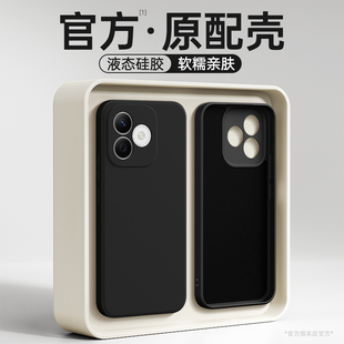 适用荣耀X60i手机壳honorX60i华为honor保护套LYN一AN00新款液态硅胶男女软外壳后壳叉x6oi专用LYNAN全包防摔