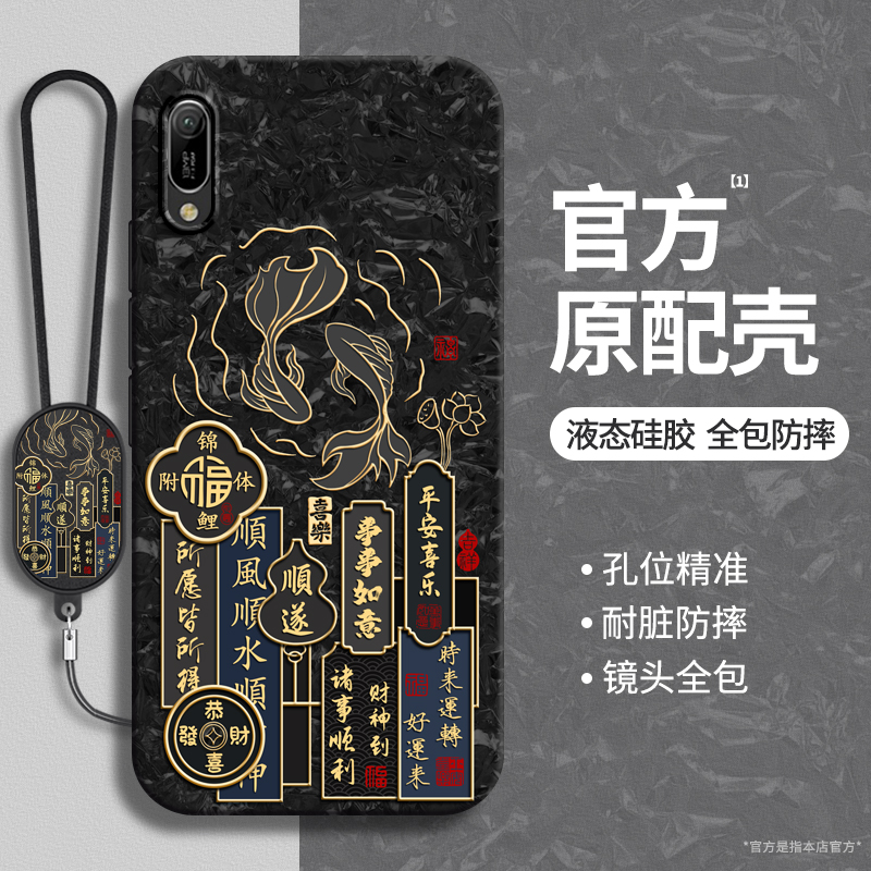 硅胶软壳 肌肤手感 全包防摔