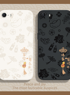 平安喜乐适用苹果5s手机壳iphonese1新款se一代iphone五硅胶ipse保护套iponese男女a1530全包防摔新年高级软