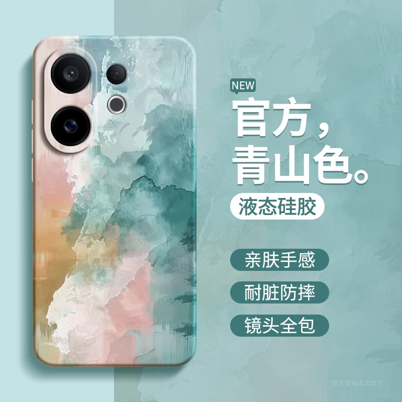 硅胶软壳 肌肤手感 全包防摔