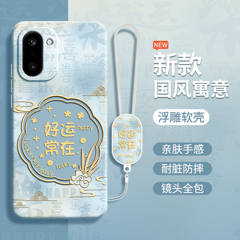 硅胶软壳 肌肤手感 全包防摔