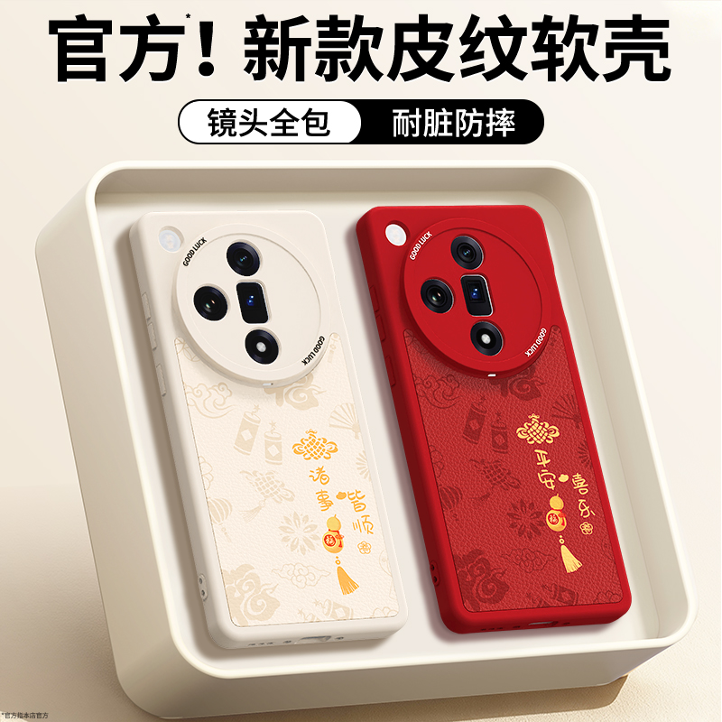 镜头全包，全包防摔，抗指纹，防摔