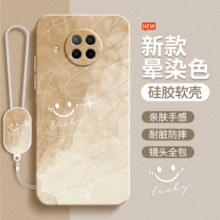 适用红米Note9Pro手机壳RedmiNote9小米新款noto硅胶por简约渐变个性保护套redmi全包防摔5g版4g94g95g软外壳