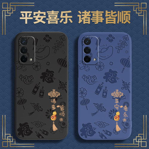 硅胶软壳 肌肤手感 全包防摔