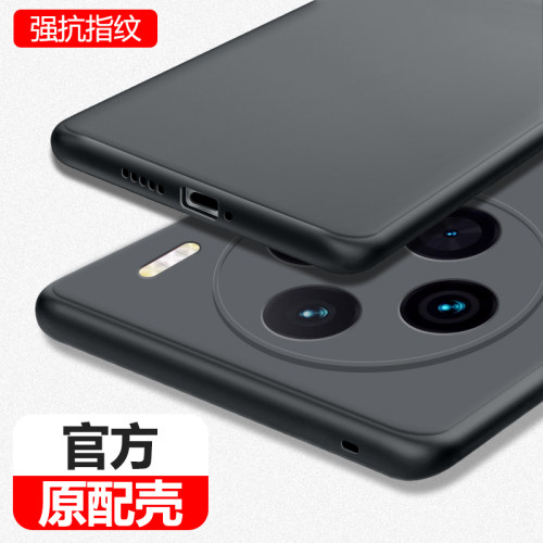 适用vivox100系列手机壳磨砂