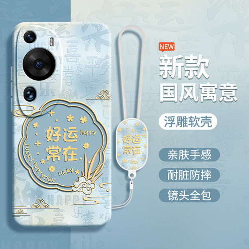 硅胶软壳 肌肤手感 全包防摔