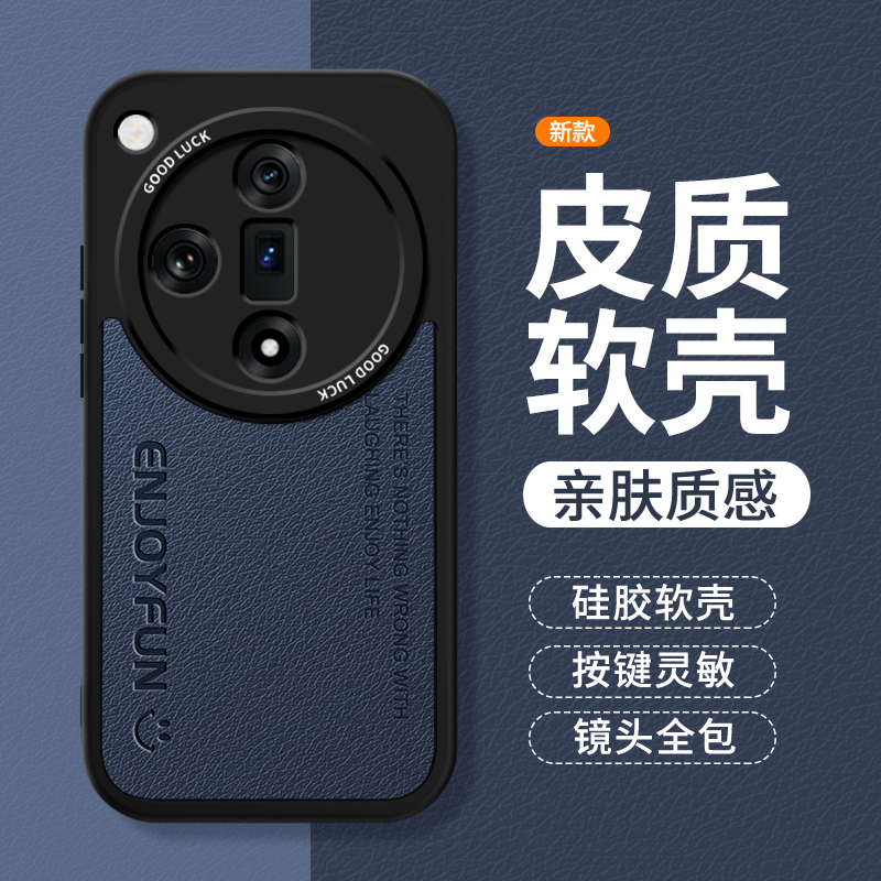 镜头全包，全包防摔，抗指纹，防摔