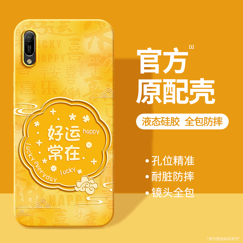 硅胶软壳 肌肤手感 全包防摔