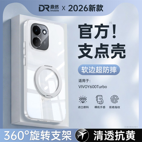 透明硅胶软壳，全包防摔