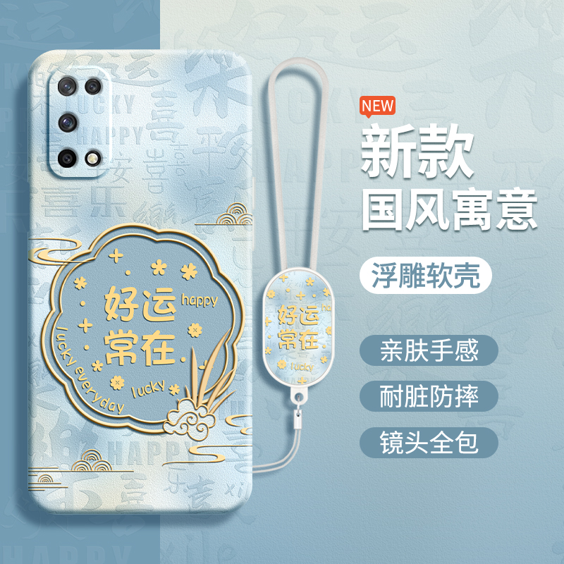 硅胶软壳 肌肤手感 全包防摔