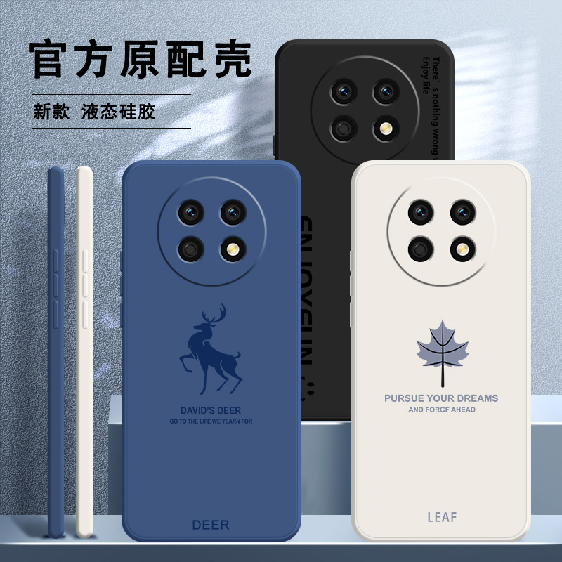 硅胶软壳 肌肤手感 全包防摔
