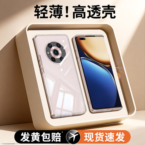 透明硅胶软壳，全包防摔